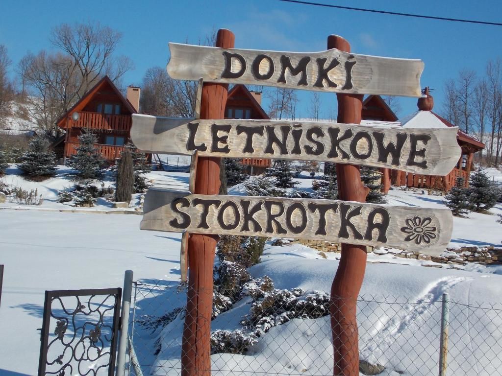 Лоджи Całoroczne Domki 
