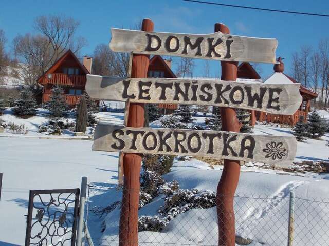 Лоджи Całoroczne Domki 